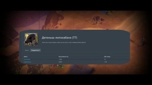 КАК ВЫБИТЬ ДЕТЕНЫША в АЛЬБИОН ОНЛАЙН цена и ШАНС НА ИХ ВЫПАДЕНИЕ (Albion Online)