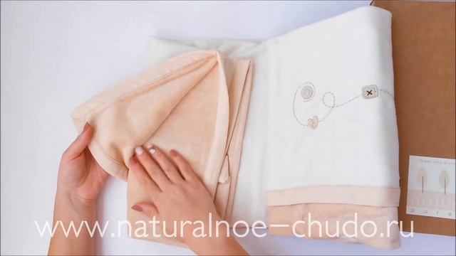 Одеяло велюровое большое 100 x 142 см. смотреть онлайн