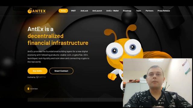 AntEx-это децентрализованная финансовая инфраструктура смотреть онлайн