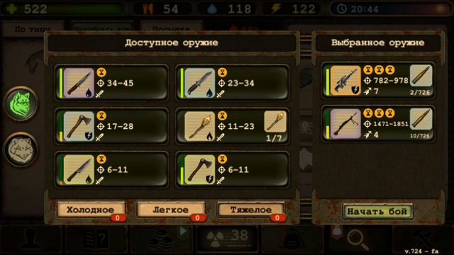 Day R. Хотел сломать логику игры, а получилось наоборот... смотреть онлайн