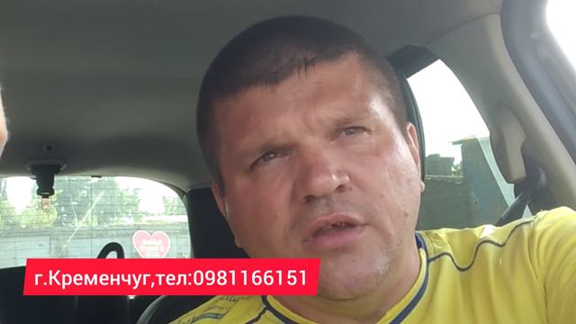 Авторынок Луцк.Обзор смотреть онлайн