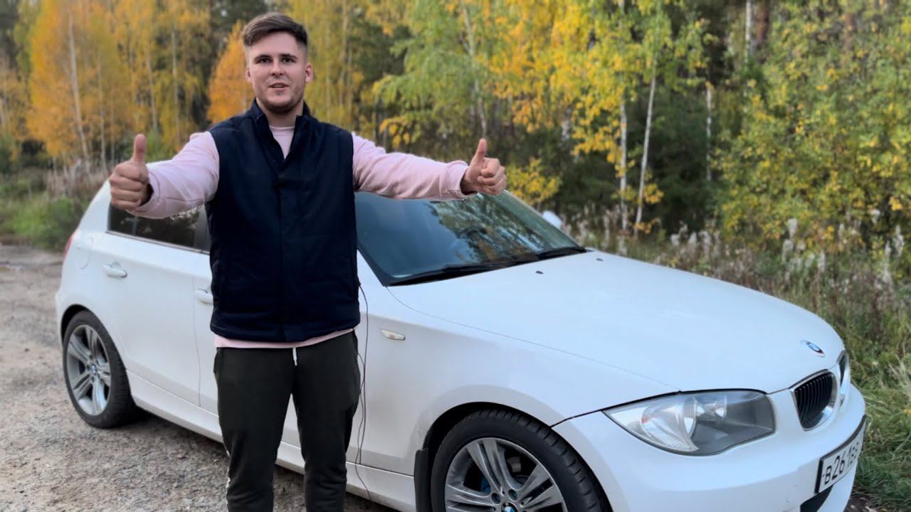 Опыт владения BMW 1 Series E87, спустя 6 месяца эксплуатации #bmw