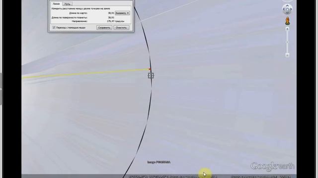 Полая Земля в Google Earth! 80 000 м ниже уровня моря!