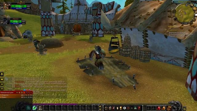Похождение по миру World of Warcraft Wrath of the lich King #1 ( Прохождение квестов 1-12 уровень) смотреть онлайн