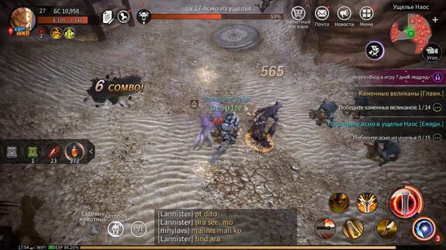Talion — САМАЯ ОЖИДАЕМАЯ MMORPG С ОТКРЫТЫМ МИРОМ НА АНДРОИД/iOS ОБЗОР смотреть онлайн
