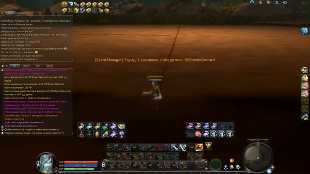 aion 2015 05 18 22 29 57 036 смотреть онлайн