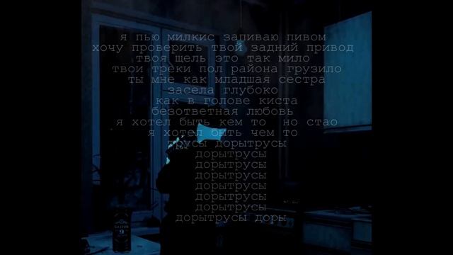 КАК СТАТЬ ТРУСАМИ ДОРЫ? #БитмарьТратитСилы смотреть онлайн