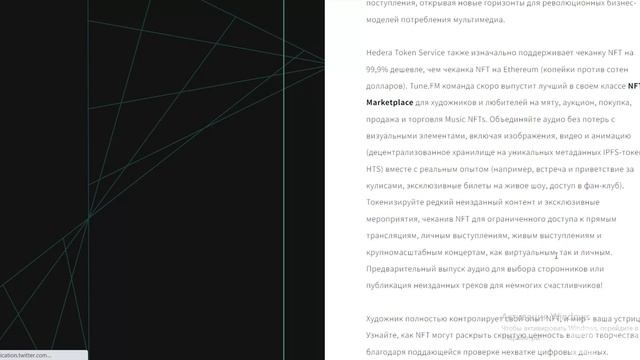 TUNE.FM Part 2 - Roadmap and tokenomics смотреть онлайн