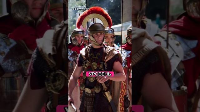 Чтобы было если бы Римская Империя не распалась смотреть онлайн