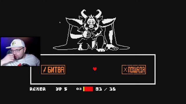 Андертейл прохождение на русском #4//undertale// ФИНАЛ нейтрал смотреть онлайн