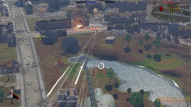 "Wing Overload Crash" смотреть онлайн