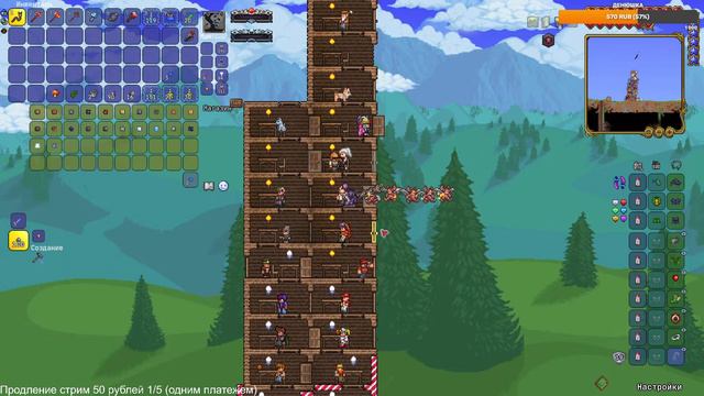 Стрим Террария каламити мод смотреть онлайн