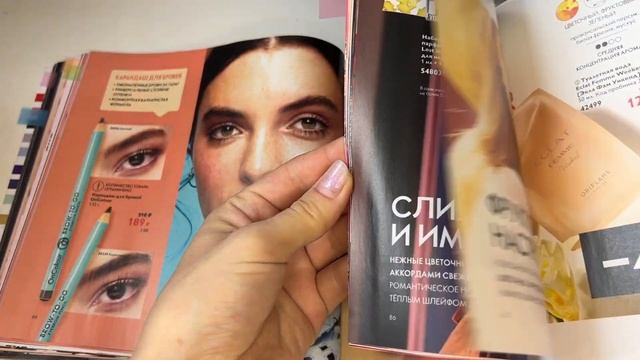 #Oriflame Каталог 16 / выросшие цены на wellness / чёрная пятница? смотреть онлайн