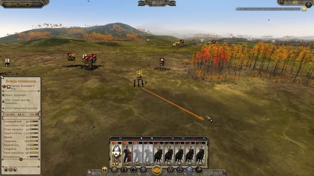 Total War Attila - Гунны(Легенда) #15 смотреть онлайн