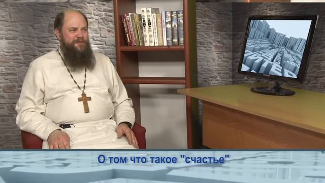 Одним словом о том, что такое счастье смотреть онлайн