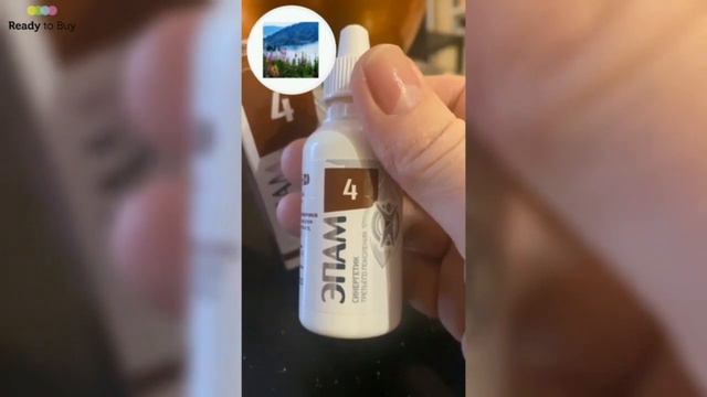 отзыв Эпам 4, магазин Сила Сибири на торговой платформе Ready to Buy смотреть онлайн