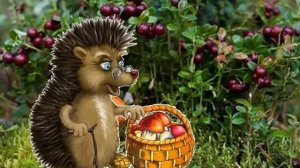 У медведя во бору