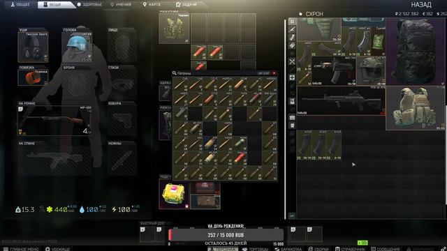 Escape from Tarkov всё тока начинается!!! #16 (+18) смотреть онлайн
