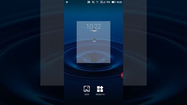 Как поменять обои на телефоне lenovo смотреть онлайн
