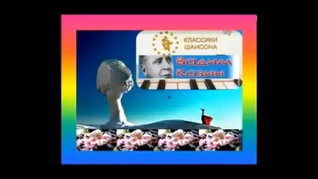 ВАДИМ КОЗИН Утро туманное сл ТУРГЕНЕВА !!! смотреть онлайн