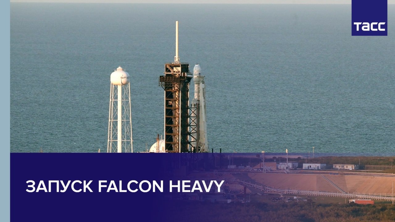 Запуск Falcon Heavy