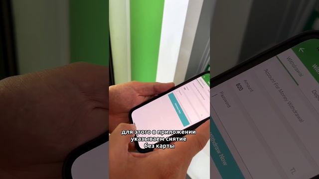 Как снять деньги без карты в Турции смотреть онлайн