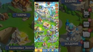 Гайд по поднятию мощи в игре Kingdom Guard стражи королевства Часть3