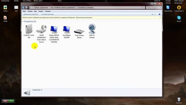 Как установить драйвера из центра обновления Windows смотреть онлайн