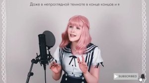 [Jibaku Shounen Hanako-kun ED FULL RUS] Tiny Light (Cover by Sati Akura)