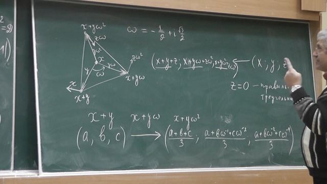 49 Приближаем произвольный треугольник равносторонним