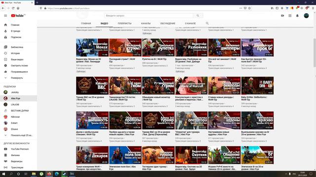 WOW Твинки Пиратки VS Твинки ОФФЫ смотреть онлайн