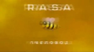 RAZA ПЧЕЛОВОД без слов//ПЧЕЛОВОД бит
