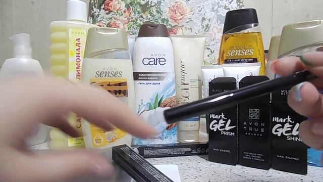 ЭЙВОН заказ по кат № 6-2019 смотреть онлайн