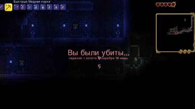 войс чат в роблокс и терария смотреть онлайн