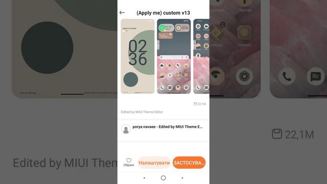Топ мои Любимые темы для вашего MIUI 12.5 и MIUI 13 смотреть онлайн