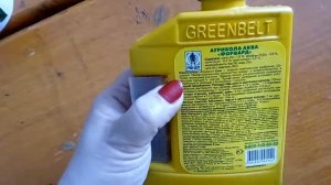 Удобрение Агрикола Аква любимый напиток растений