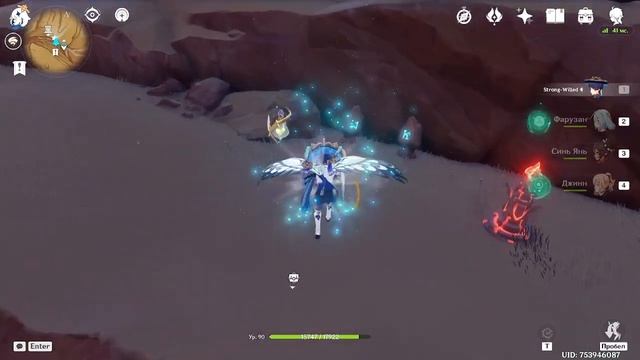 Загадка с раскошным сундуком в Проход Гулей (Новая локация) решение тут. смотреть онлайн