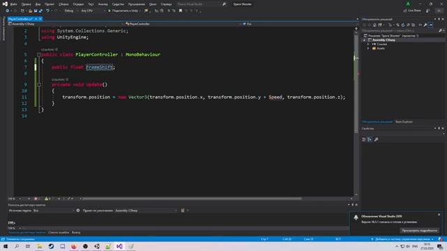 Hour of Code #1 - UNITY POWER ? смотреть онлайн