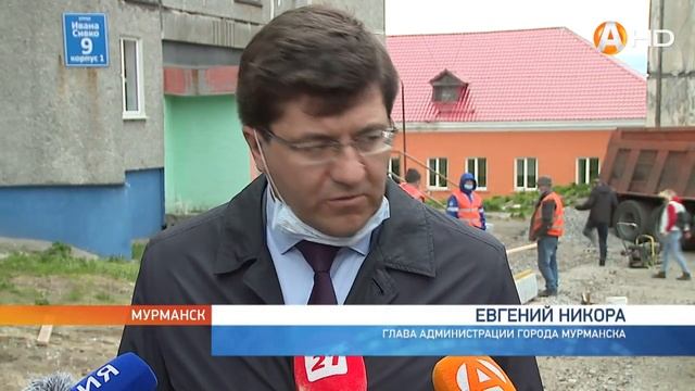 В Мурманске продолжается ремонт дворов в рамках программы «Формирование комфортной городской среды» смотреть онлайн