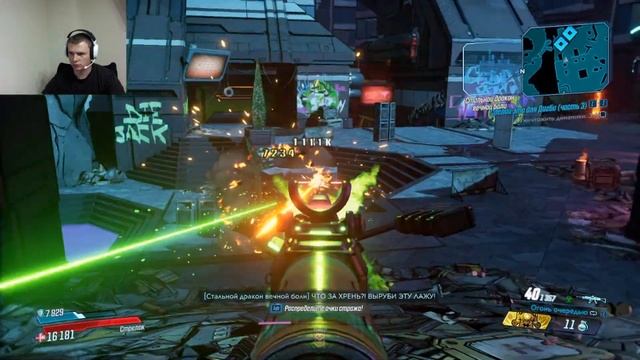 Borderlands 3 DLC1#3 - Cделай это для Дигби! смотреть онлайн