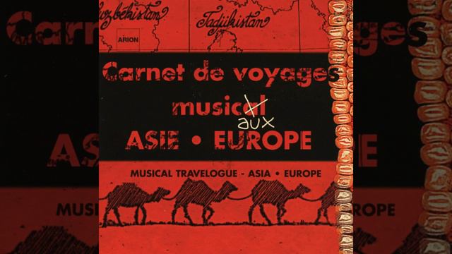 Tamada смотреть онлайн