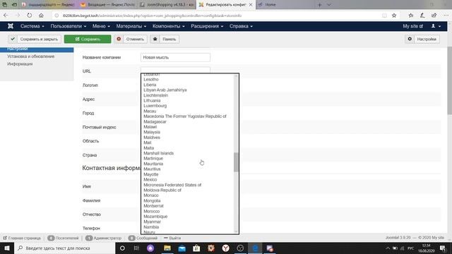 Joomla 03 Joomshopping смотреть онлайн