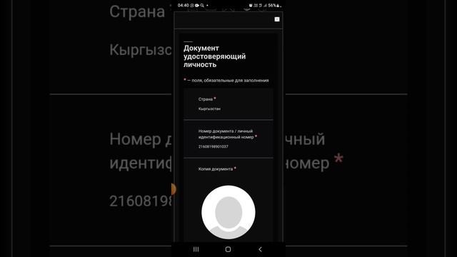 ИНН киргизиш. смотреть онлайн