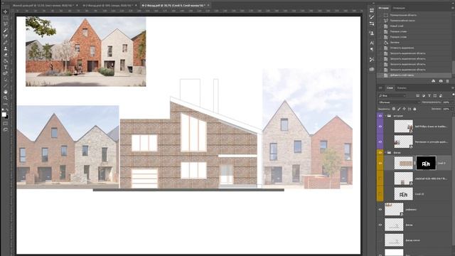 Вебинар Archicad+Photoshop