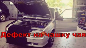 Будни. Чепырка - не прет.