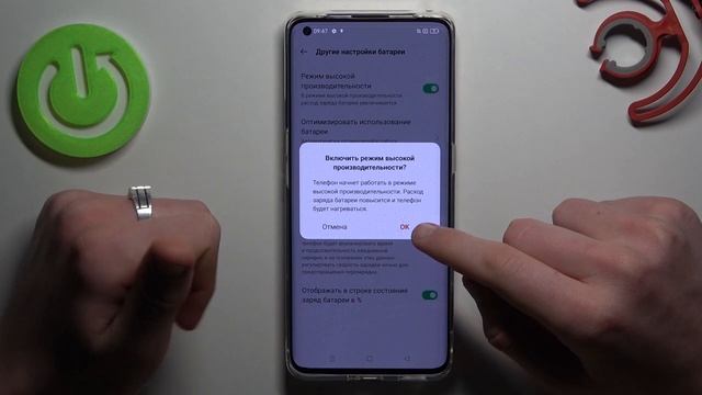 Как ускорить OPPO Find X2 Pro? / Ускорение работы OPPO Find X2 Pro смотреть онлайн