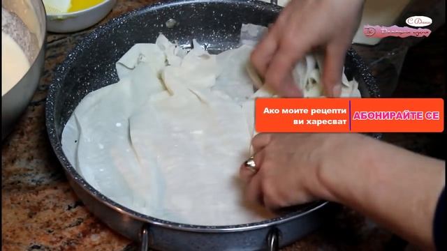 Наложена баница смотреть онлайн