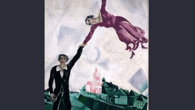 Прогулка, Марк Шагал смотреть онлайн