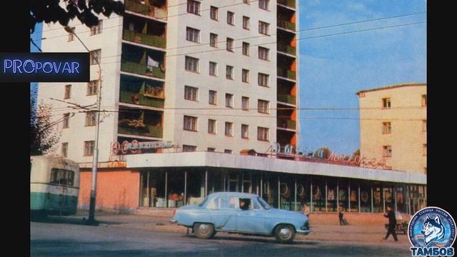 Тамбов во времена СССР в фотографиях смотреть онлайн