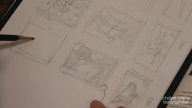 Композиция. Упражнения. Анализ картин. смотреть онлайн